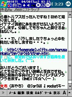 jor568�łr�t�H���g