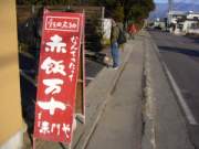 �Ԗ�₳��ʐ^