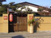 �Ԗ�₳��ʐ^