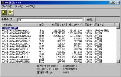 ��ʃL���v�`��